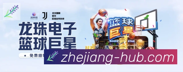 战术演练